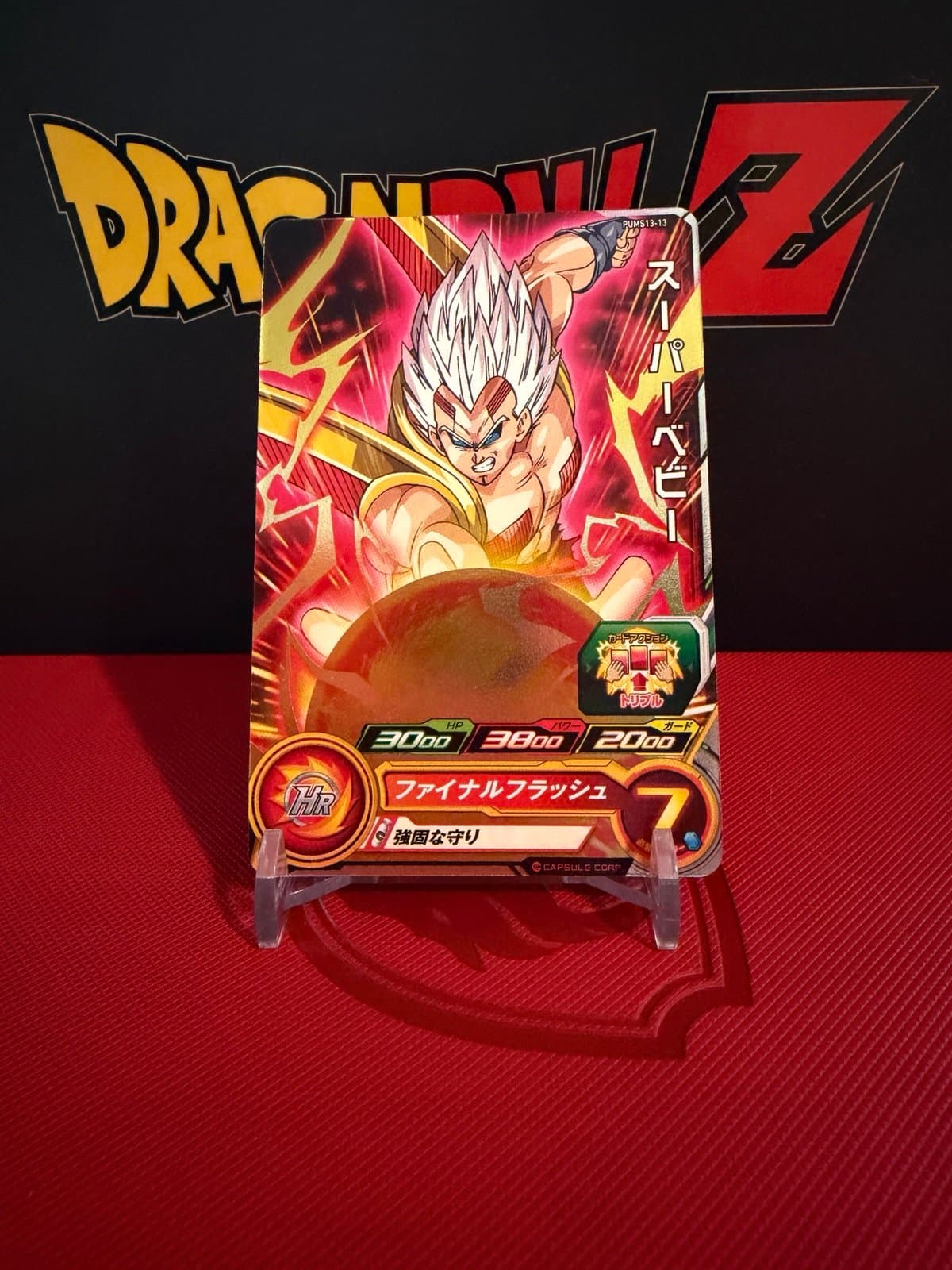 Super Dragon Ball Heroes PUMS13-13 SUPER BABY Holo Japanese - Thumbnail 2