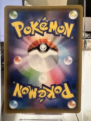 Pokemon TCG WATER ENERGY 204/173 SM12A Tag Team GX All Stars Holo Japanese - Thumbnail 2