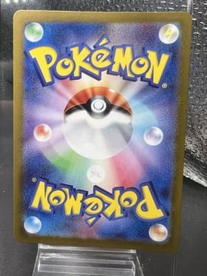 Pokemon TCG Scovillain ex Super Rare Holo SV8: Super Electric Breaker 120/106 - Thumbnail 2