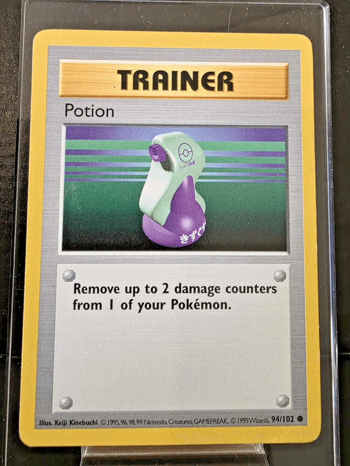 Pokemon TCG Potion 94/102 SHADOWLESS Base Set NM/LP