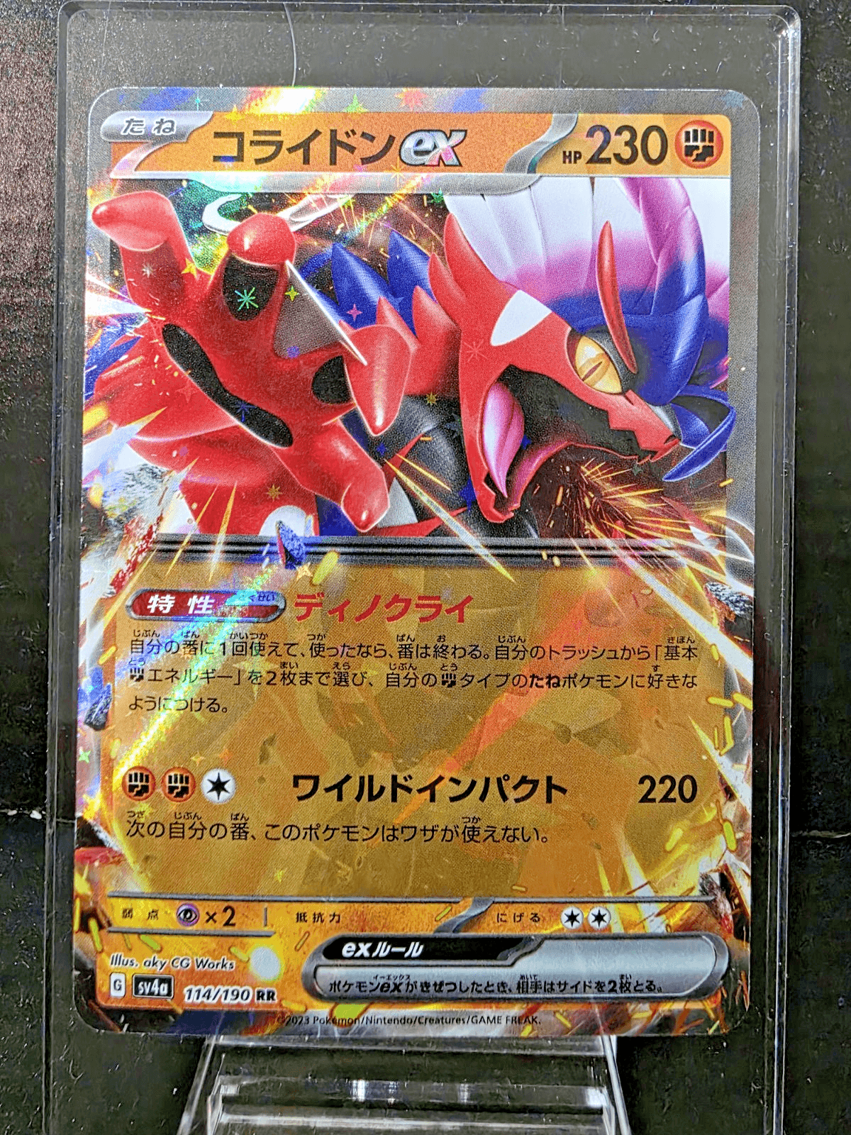 Pokemon TCG Koraidon ex 114/190 Shiny Treasure ex Holofoil Double Rare NM