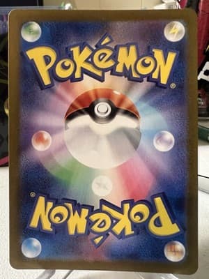 Pokemon TCG Probopass Holo 076/066 - SV5a: Crimson Haze - Thumbnail 2