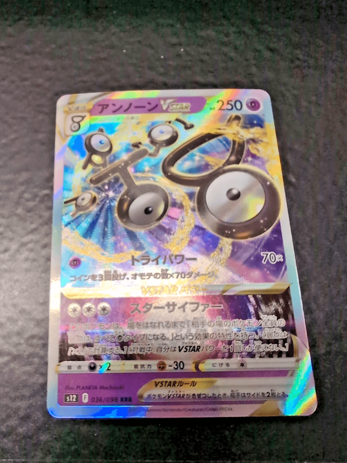 Unown VSTAR 036/098 S12: Paradigm Trigger Holo (Japanese)
