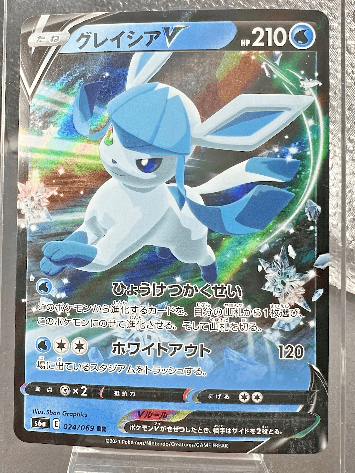 Pokemon TCG Glaceon 024/069 Ultra Rare Holo RR s6a Eevee Heroes Japanese