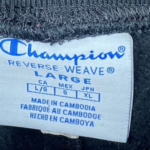 Champion Reverse Weave Joggers Black Spellout Mens Large Sweatpants Vintage - Thumbnail 8