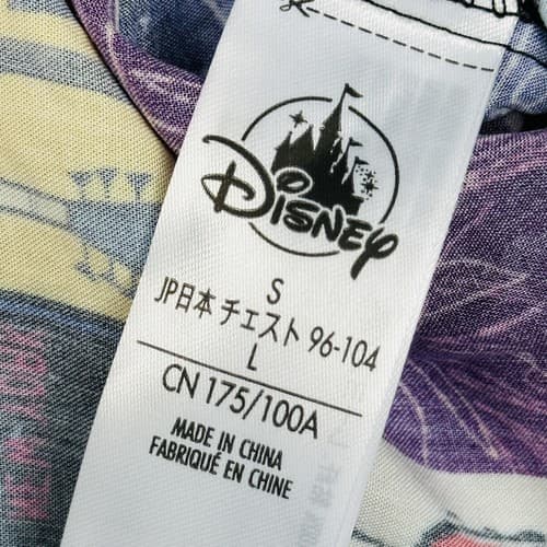 NEW Disney Pixar Soul Movie Hawaiian Shirt Small Multicolor Jazz Guitar Piano - Thumbnail 9