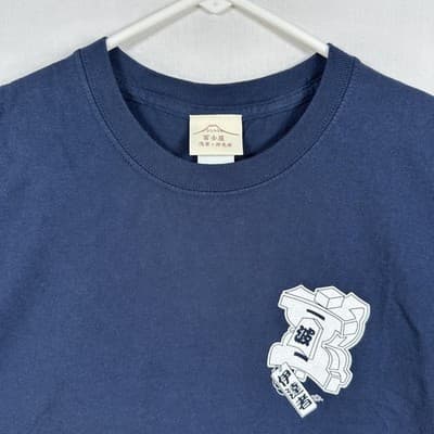 Gildan Japanese Surf Shirt Mens Large Blue Samurai Rising Sun Wave Back Tee - Thumbnail 3