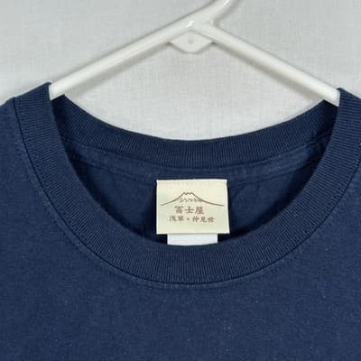 Gildan Japanese Surf Shirt Mens Large Blue Samurai Rising Sun Wave Back Tee - Thumbnail 4