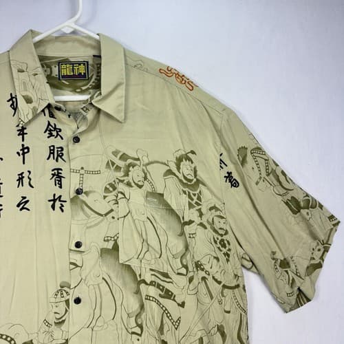 Billion Bay Rayon Shirt Mens XL Chinese Graphic Short Sleeve Button Front - Thumbnail 4