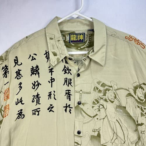 Billion Bay Rayon Shirt Mens XL Chinese Graphic Short Sleeve Button Front - Thumbnail 5