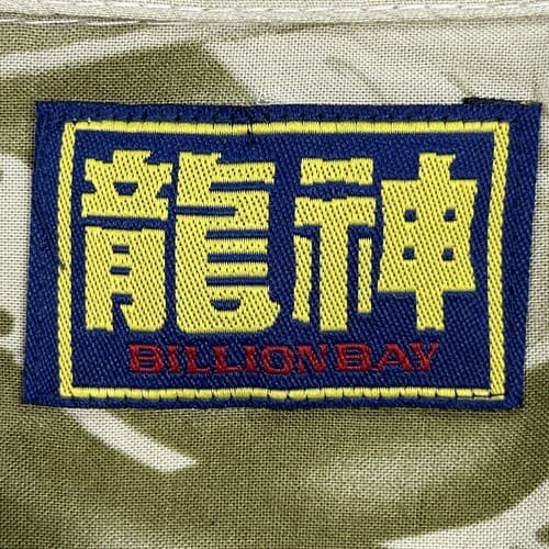 Billion Bay Rayon Shirt Mens XL Chinese Graphic Short Sleeve Button Front - Thumbnail 7