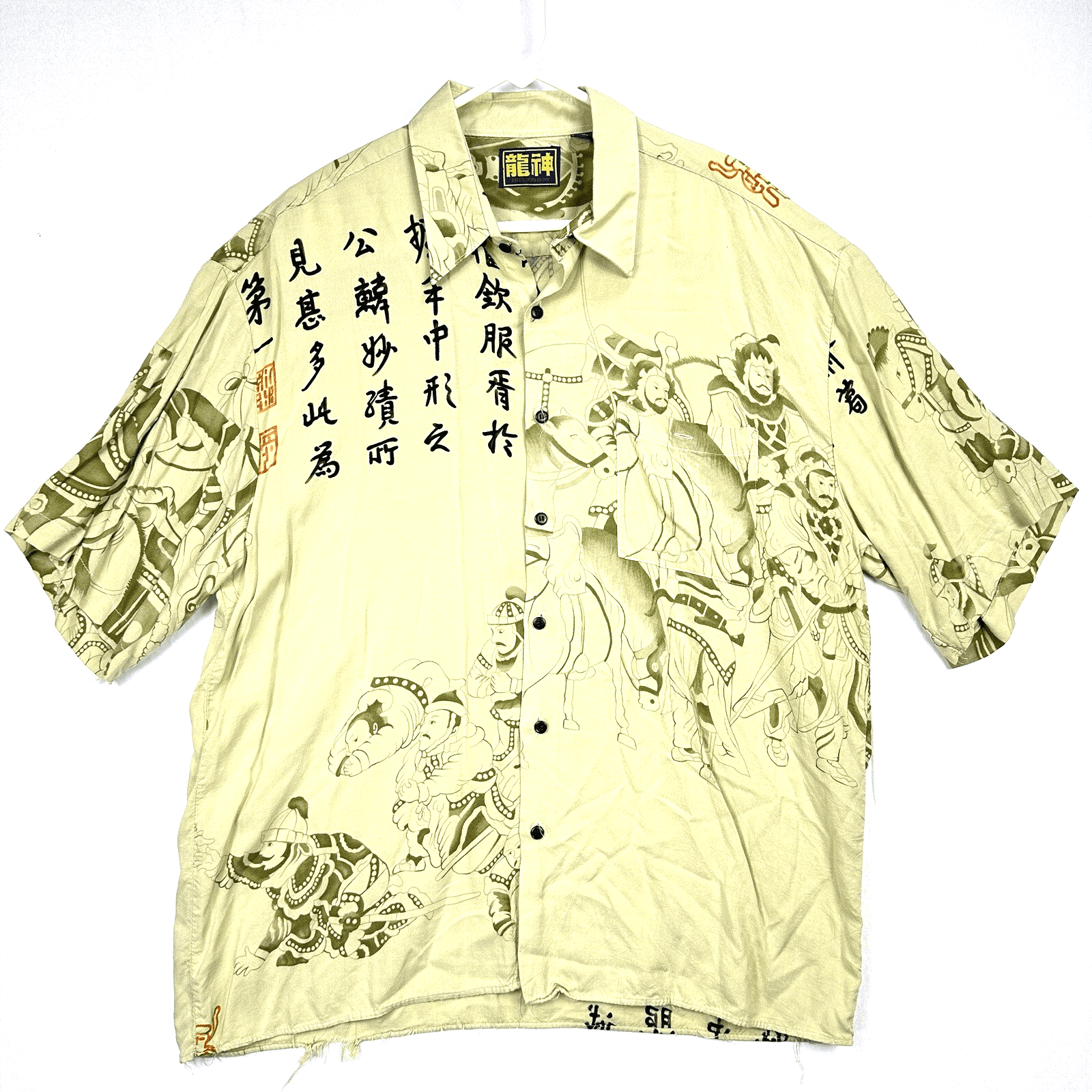 Billion Bay Rayon Shirt Mens XL Chinese Graphic Short Sleeve Button Front - Image 1