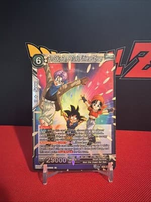 DBS BT30-124 SR Son Goku, Pan, & Trunks Universe Odyssey Three Glorious Fighters - Image 1