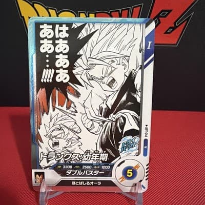 Bandai Dragon Ball Super Divers cards APT-014 Trunks&Son Goten Manga promo - Image 1