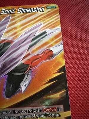 Dragon Ball Super Card Game Dyspo, Sonic Dimension - EX23-08 Foil - Thumbnail 5