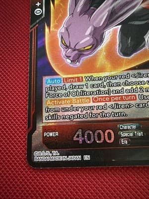 Dragon Ball Super Card Game Dyspo, Sonic Dimension - EX23-08 Foil - Thumbnail 3