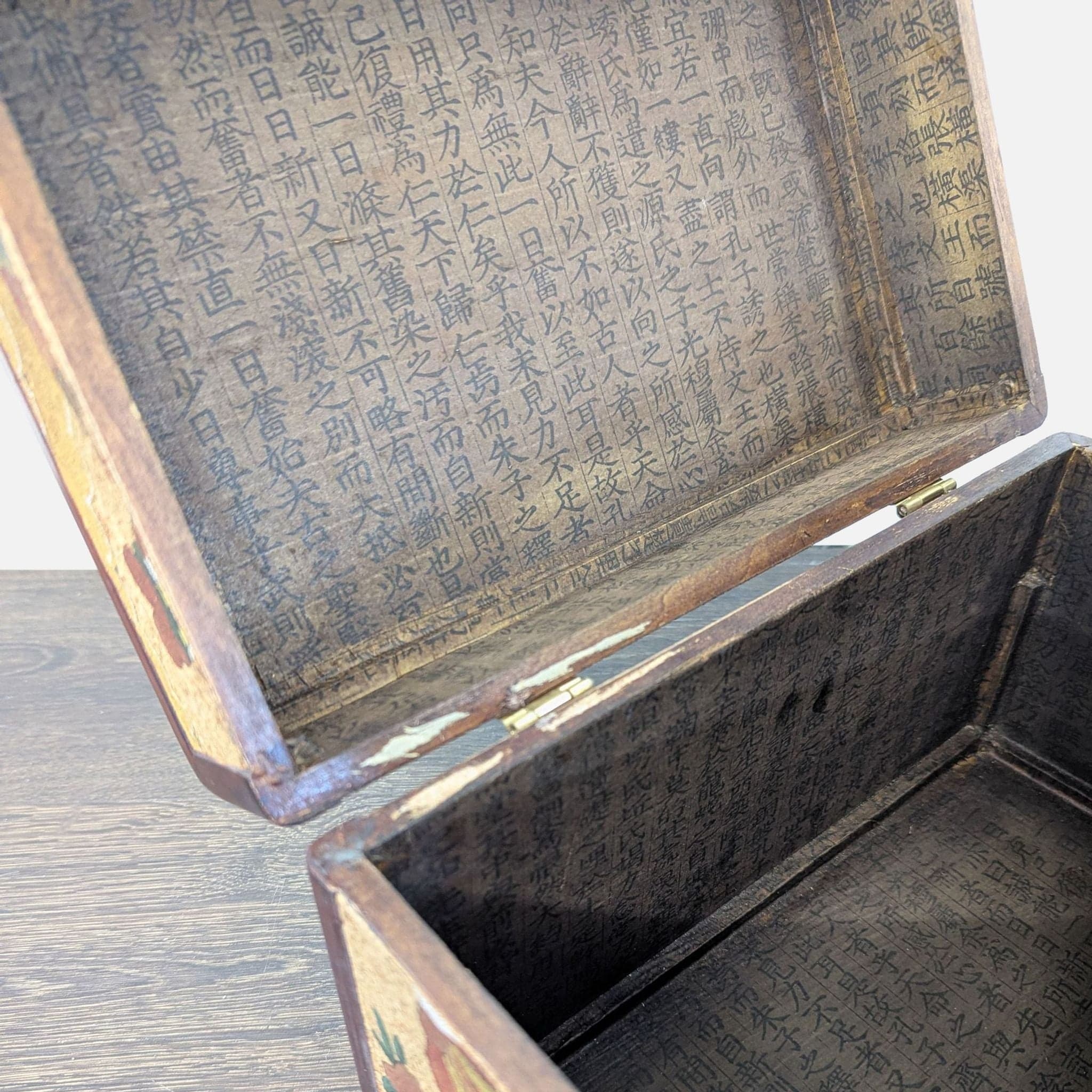 Chinese Ink Stone Box - Thumbnail 11