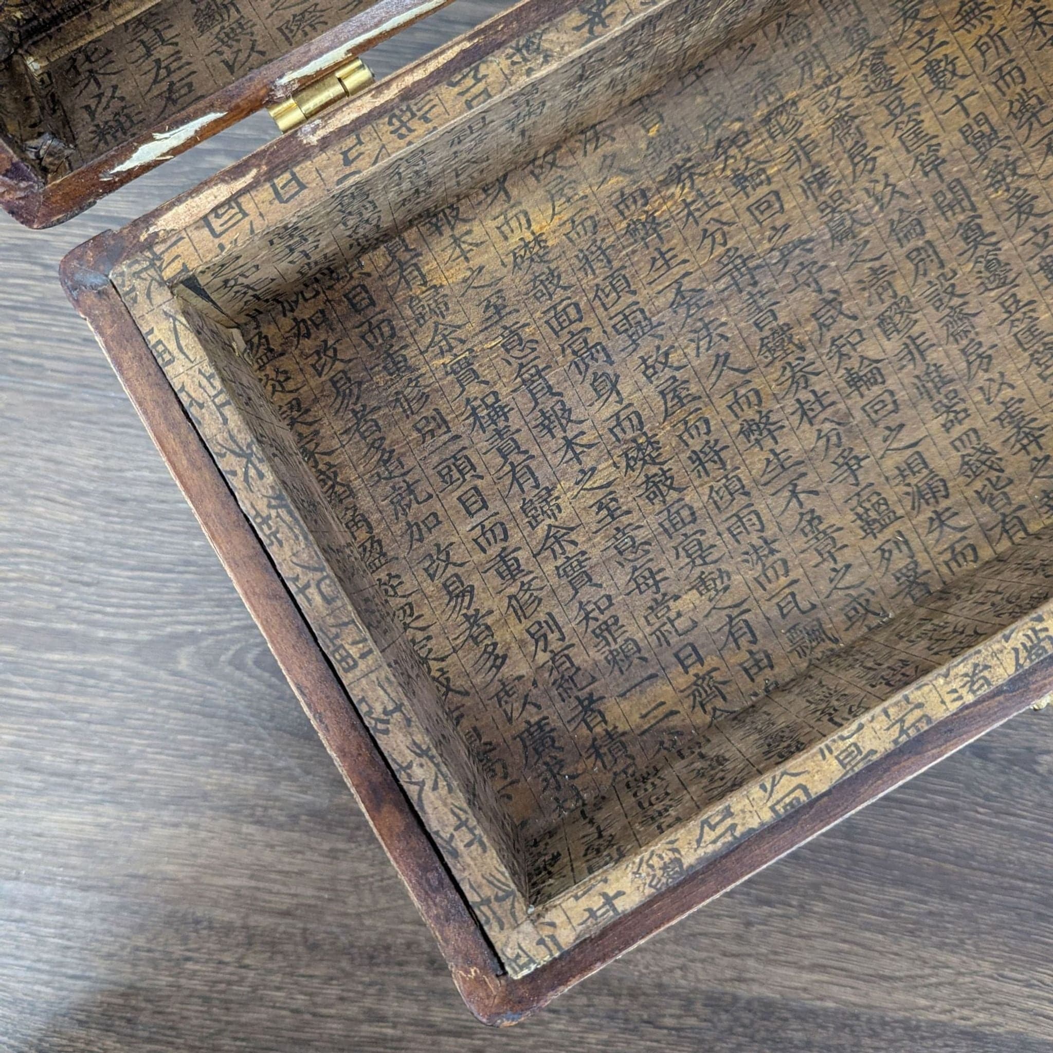 Chinese Ink Stone Box - Thumbnail 10