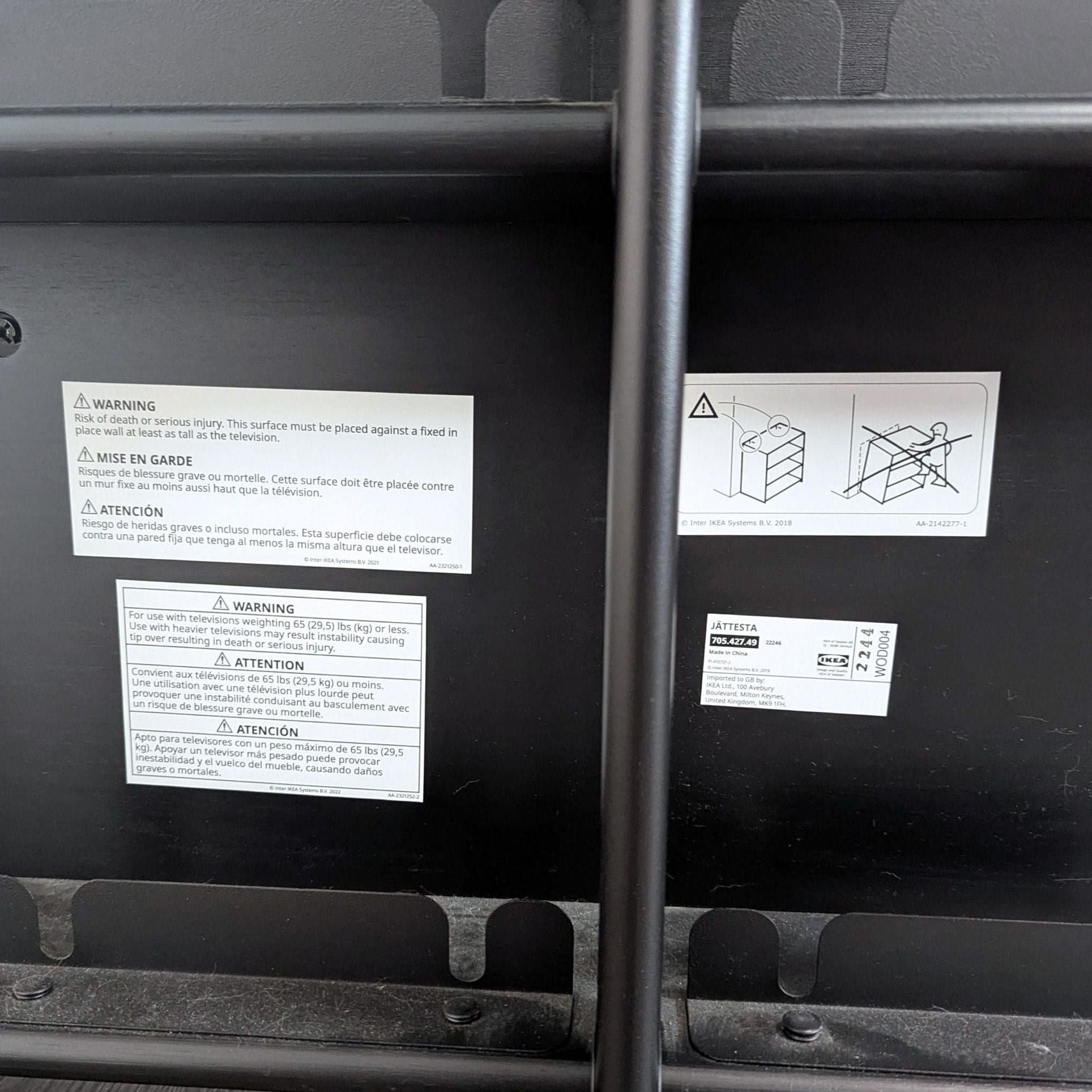 Ikea Jattesta Shelving Unit - Thumbnail 7