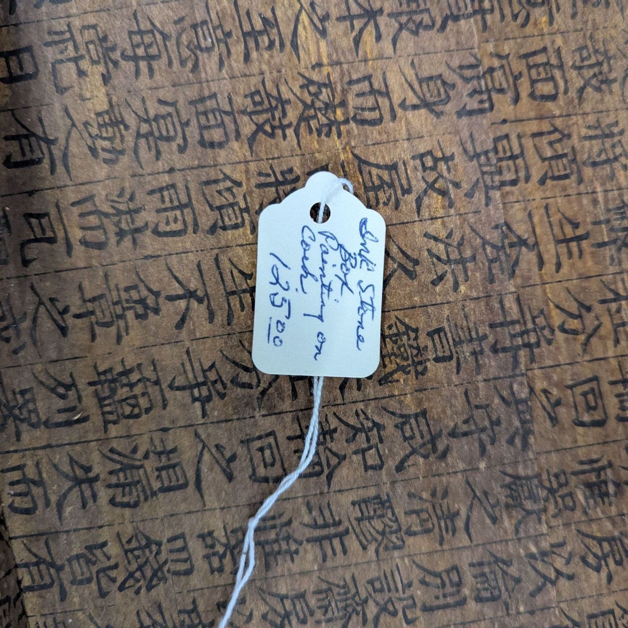 Chinese Ink Stone Box - Thumbnail 15