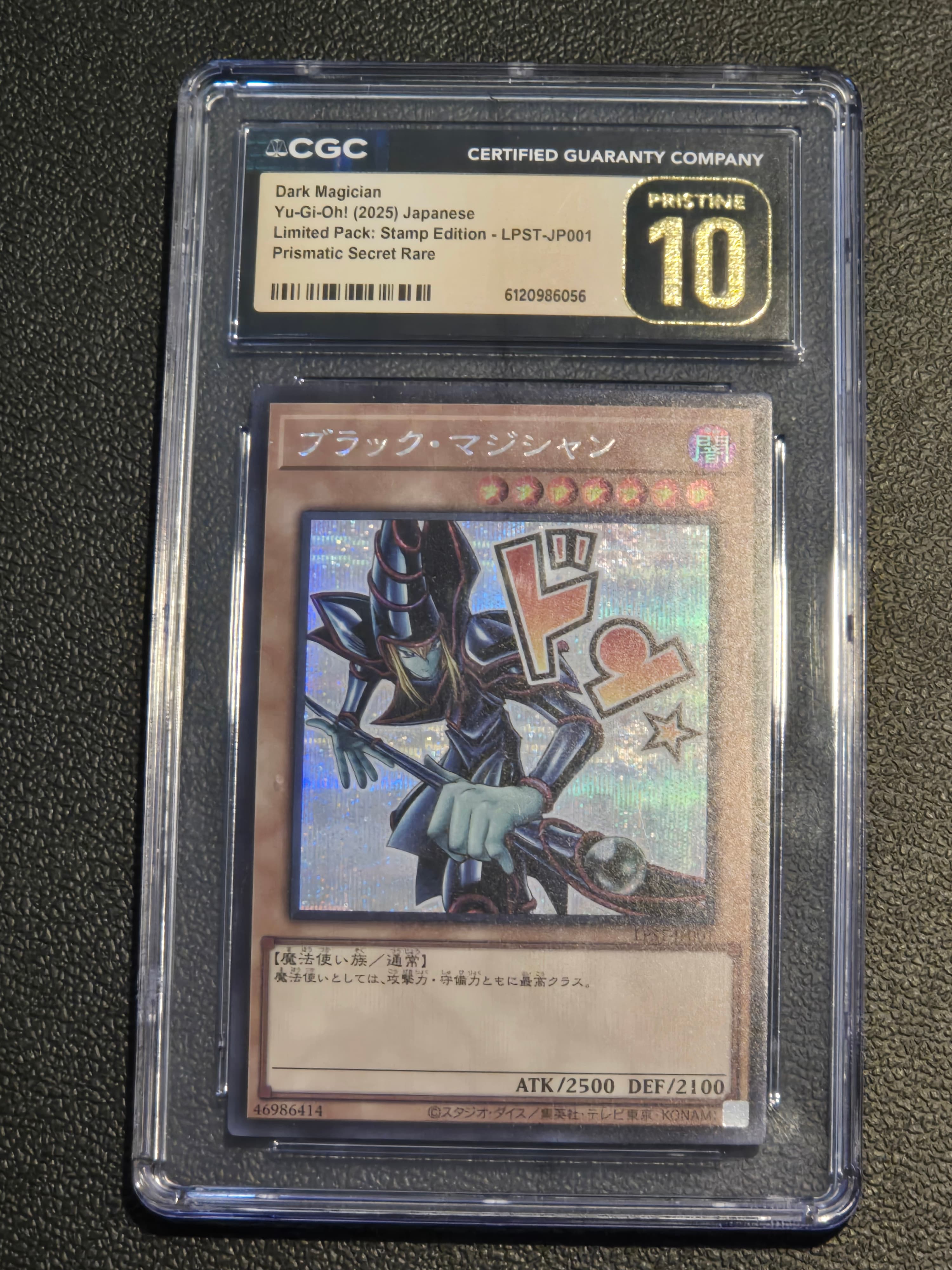 2025 Limited Pack: Stamp Edition #LPST-JP001 Dark Magician CGC 10 Pristine - Image 1