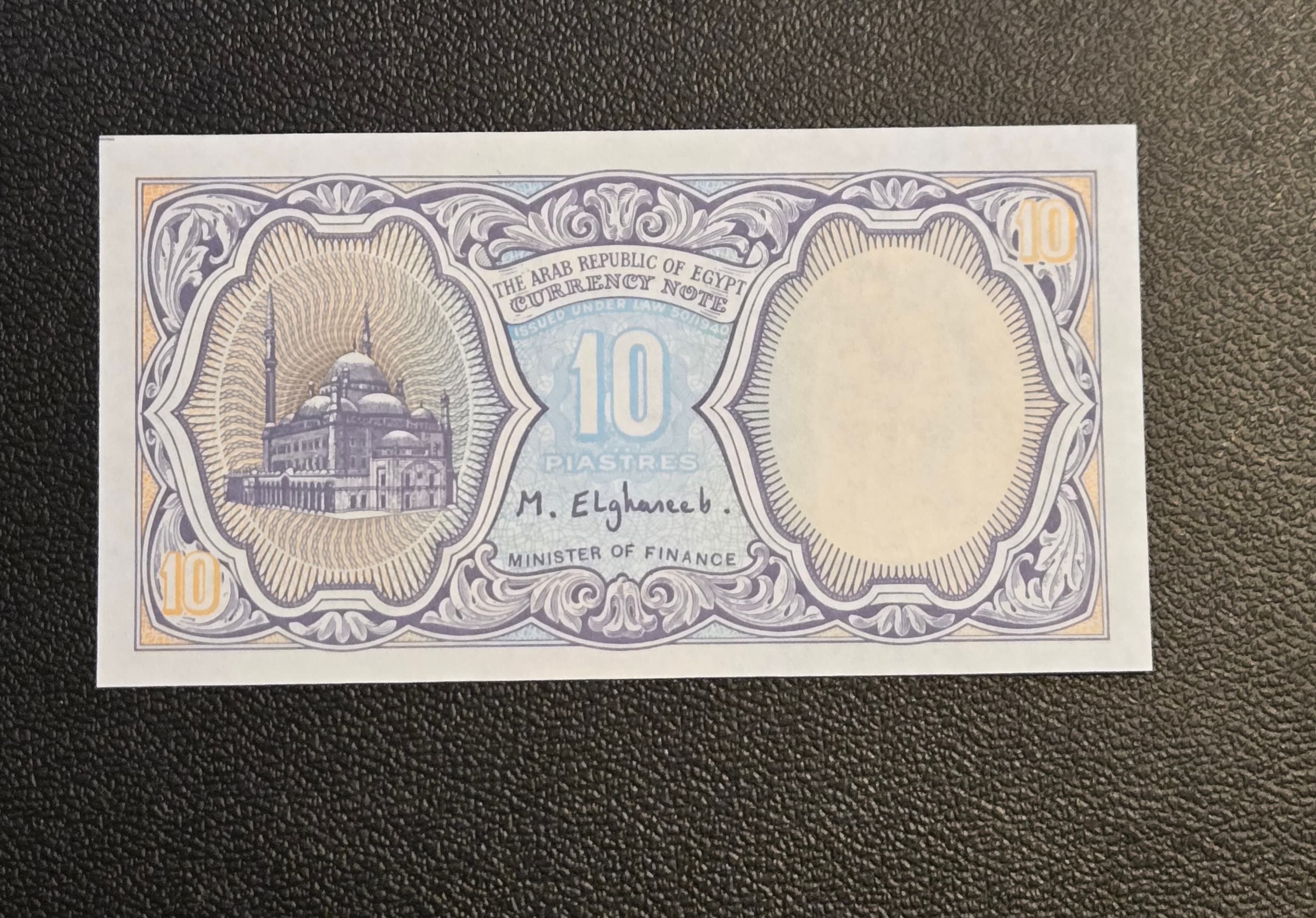 Egypt 10 Piastres Banknote Arab Republic Pyramids Sphinx Uncirculated - Image 1
