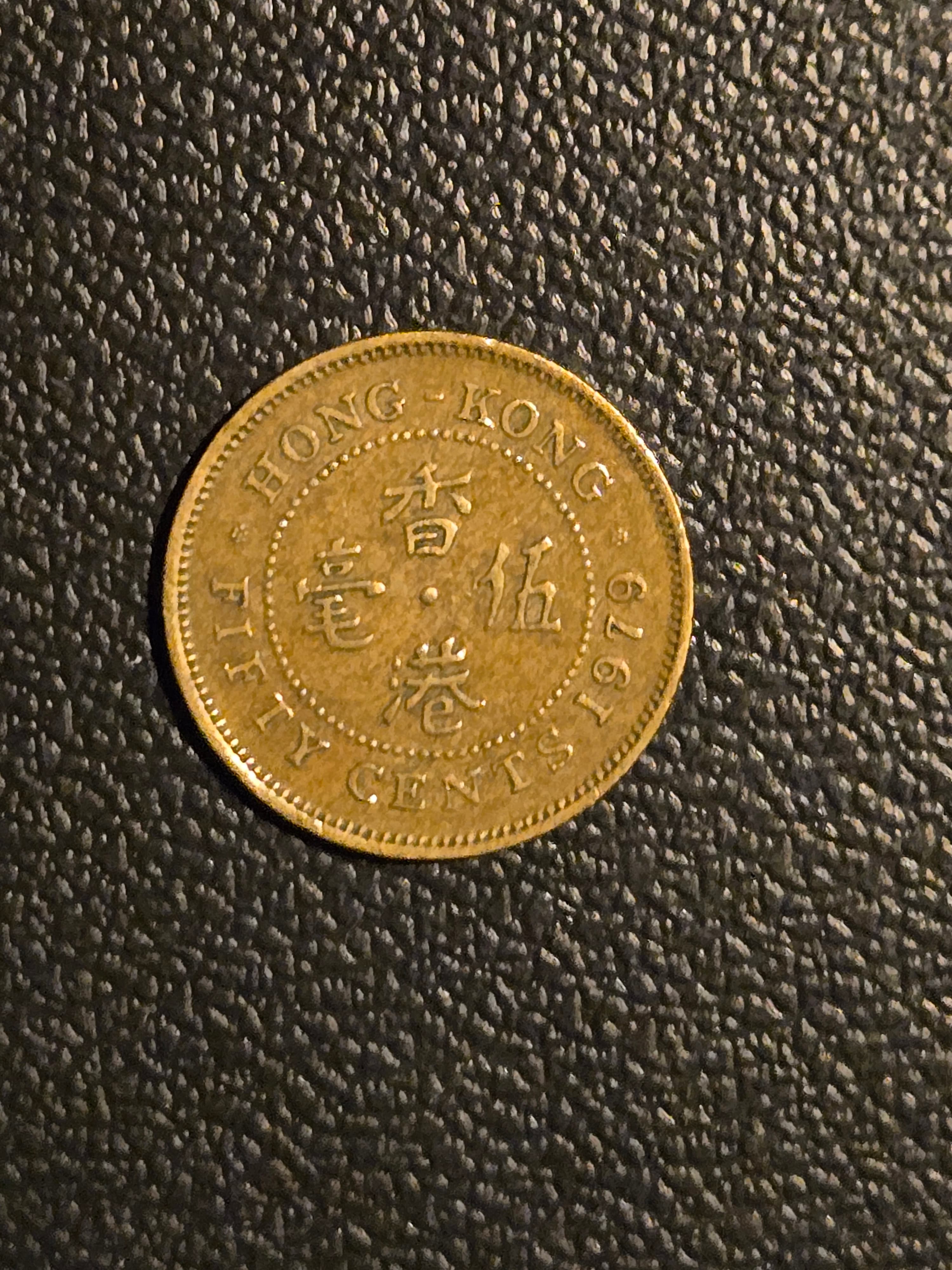 1979 Hong Kong 50 Cents - Queen Elizabeth II Portrait - World Coin - Image 1