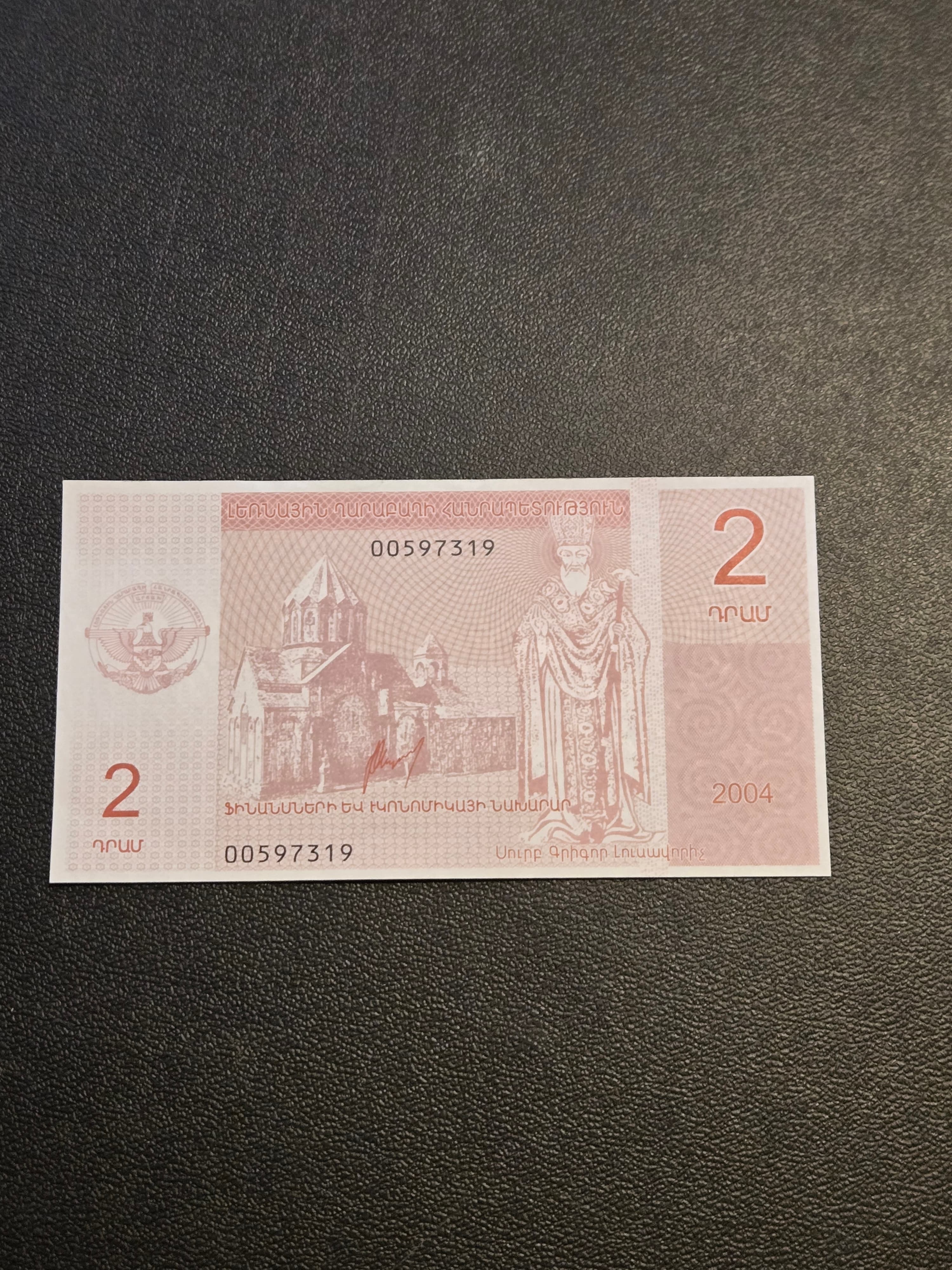 2004 Nagorno-Karabakh 2 Dram Banknote Artsakh UNC Uncirculated World Paper Money - Thumbnail 2