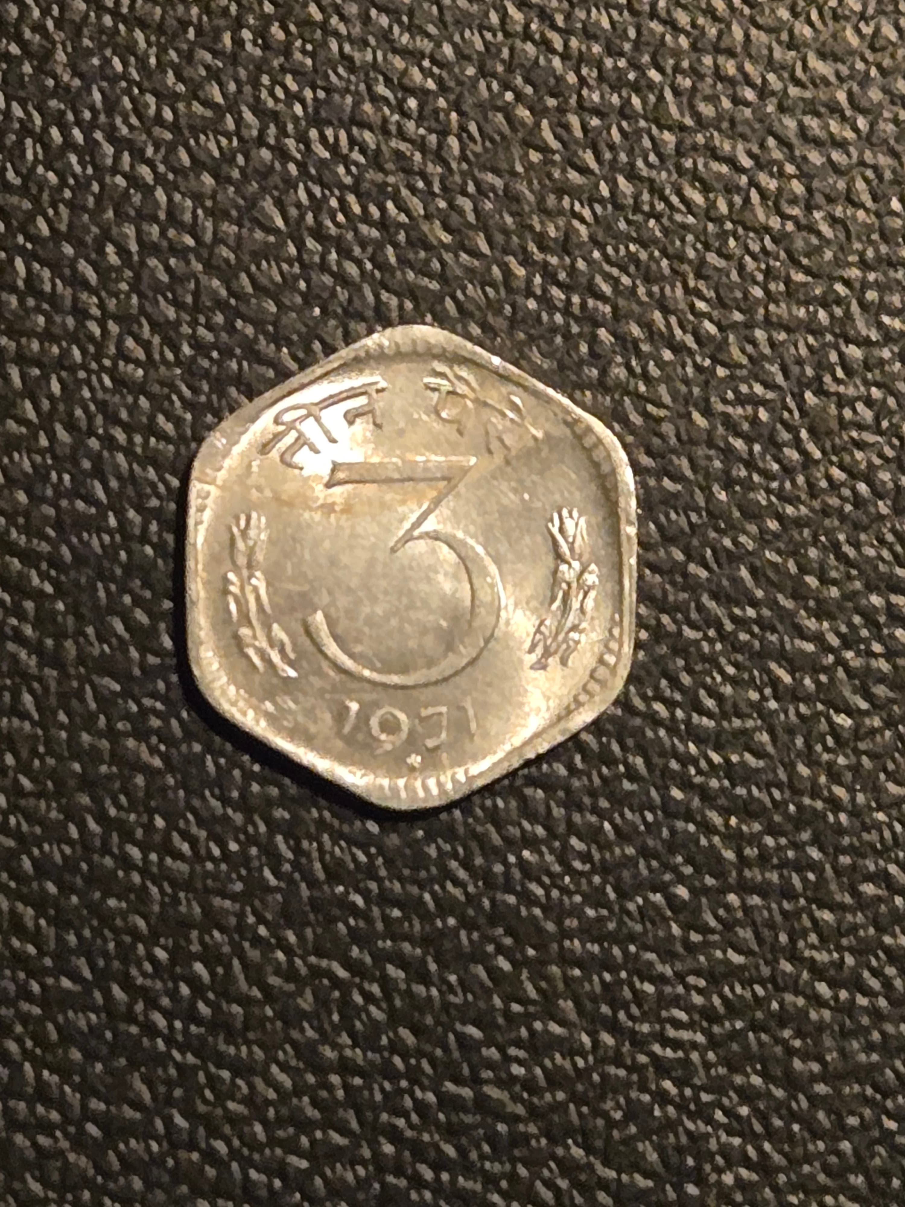 1971 India 3 Paise Hexagonal Coin - Mumbai Mint - Republic of India - Image 1