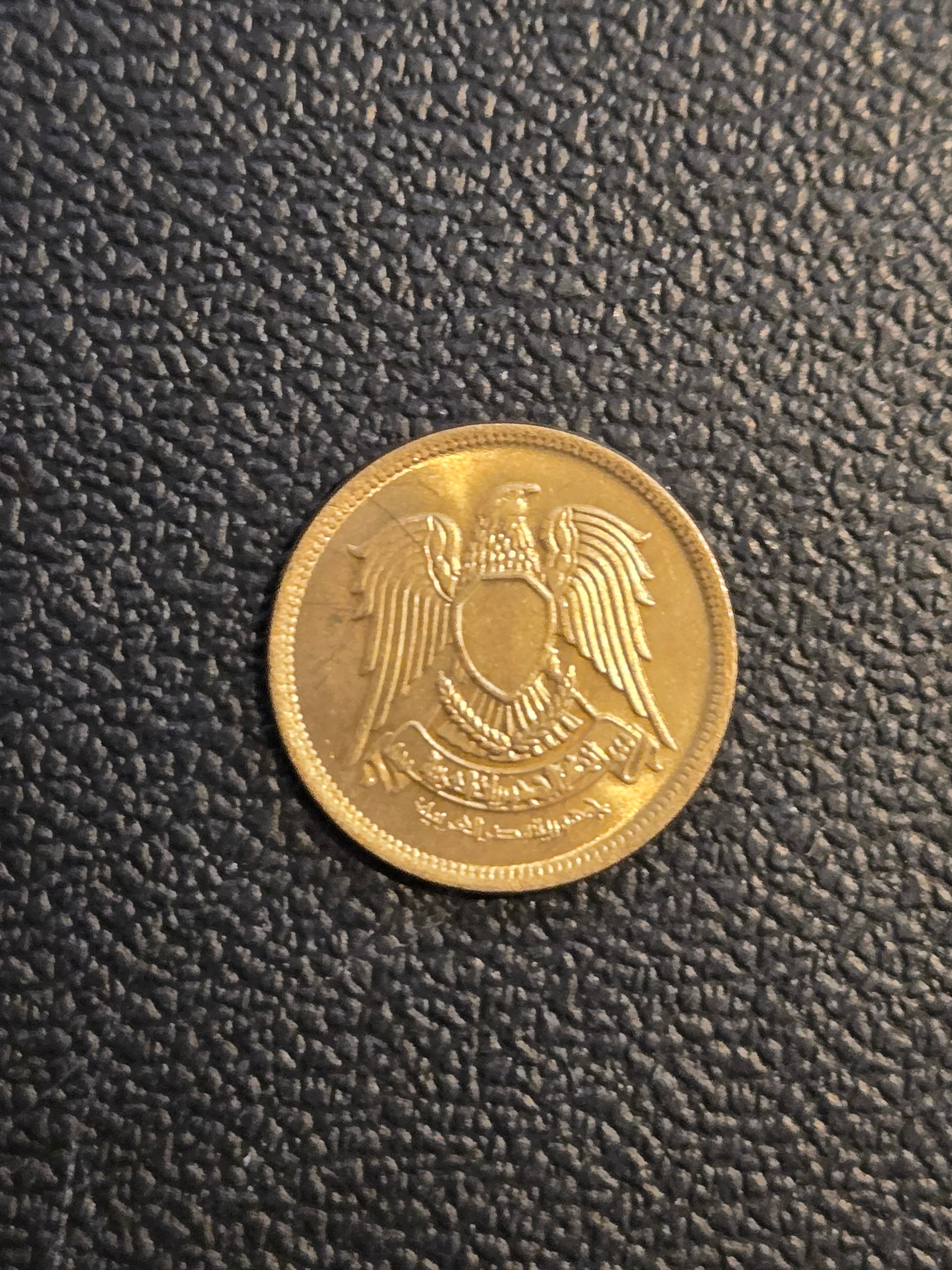 1973 Libya 5 Milliemes Uncirculated Coin - Rare Collectible, Great Condition - Image 1