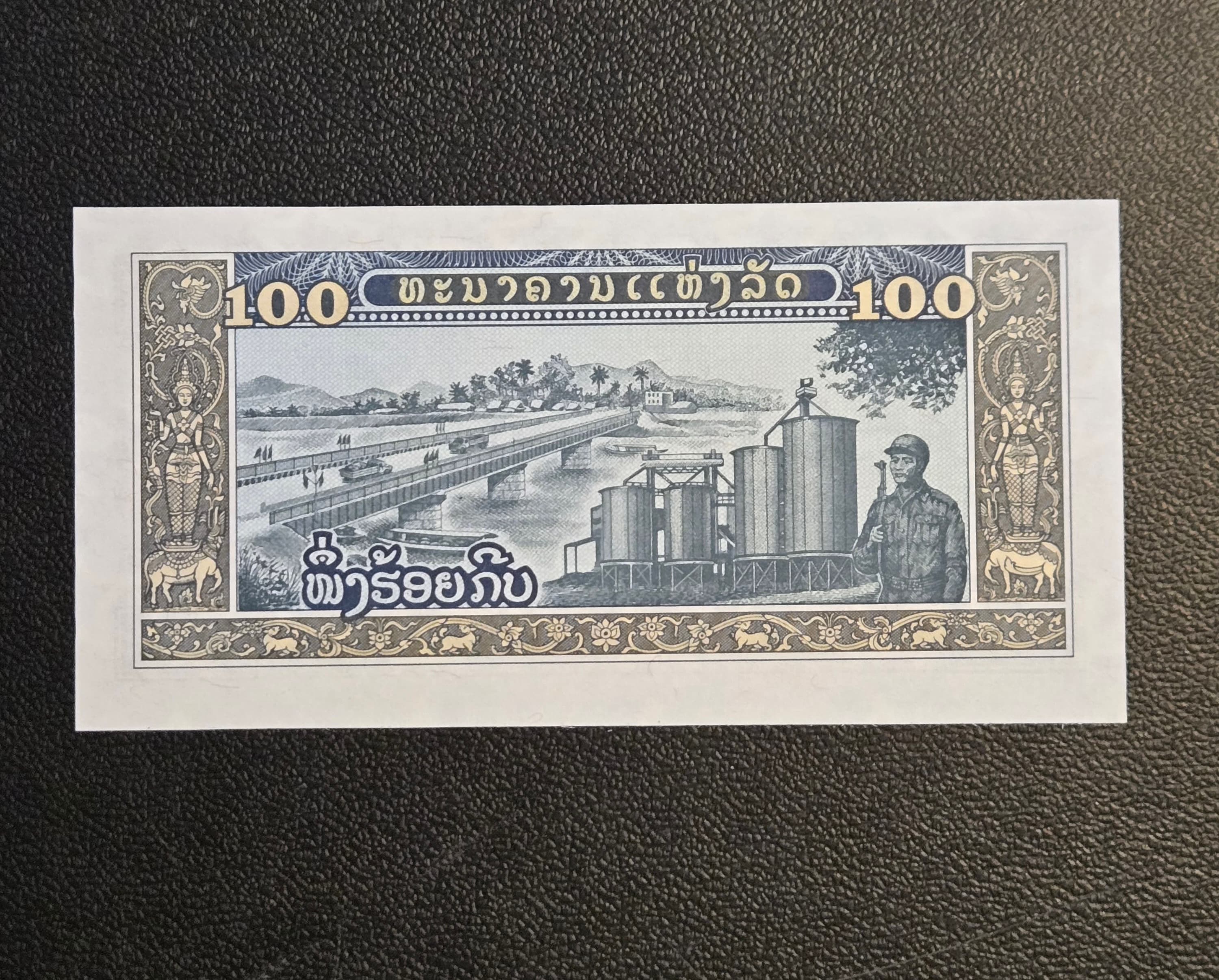 1979 Laos 100 Kip Banknote P-24 - Uncirculated UNC - World Paper Money - Image 1