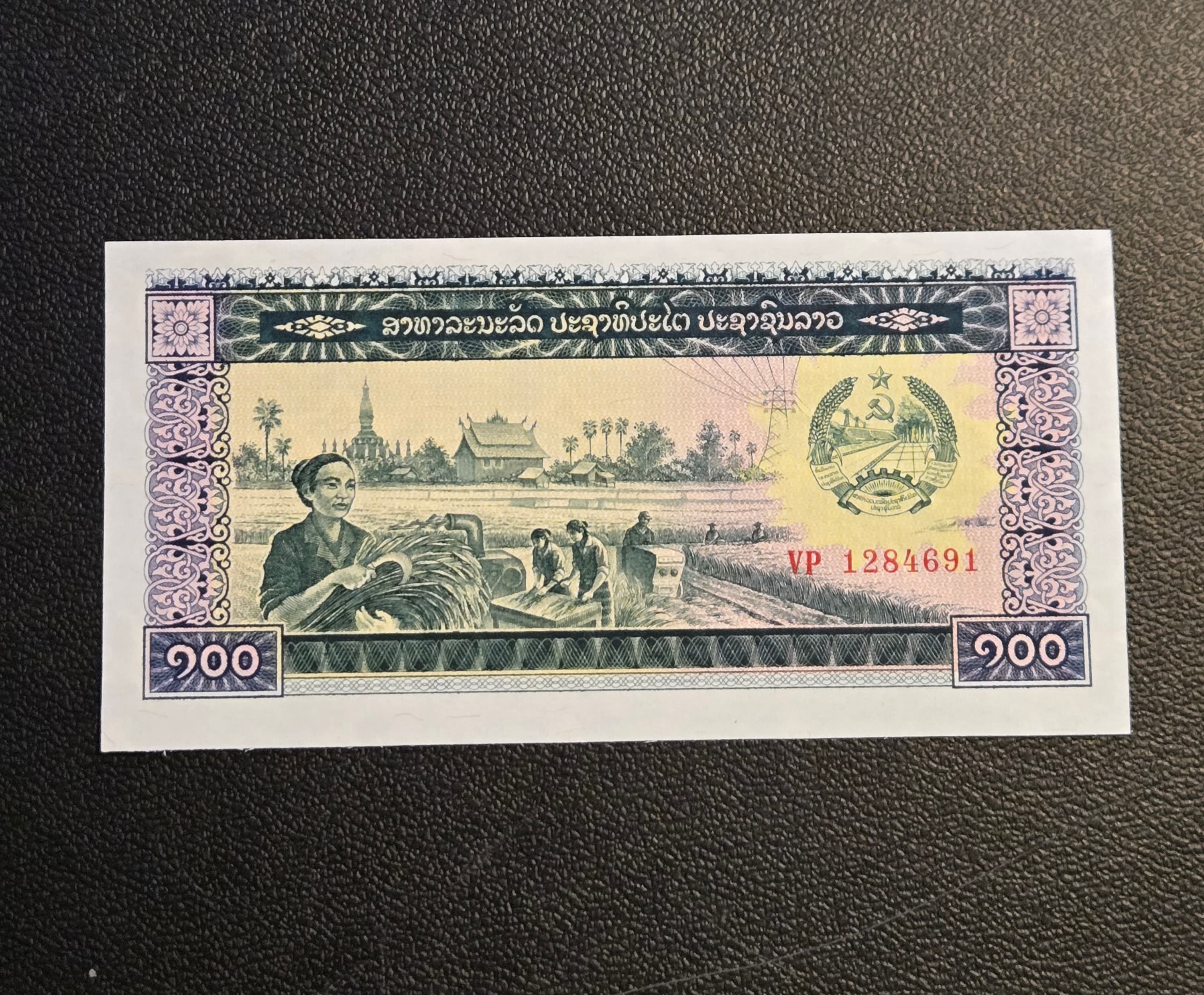1979 Laos 100 Kip Banknote P-24 - Uncirculated UNC - World Paper Money - Thumbnail 2