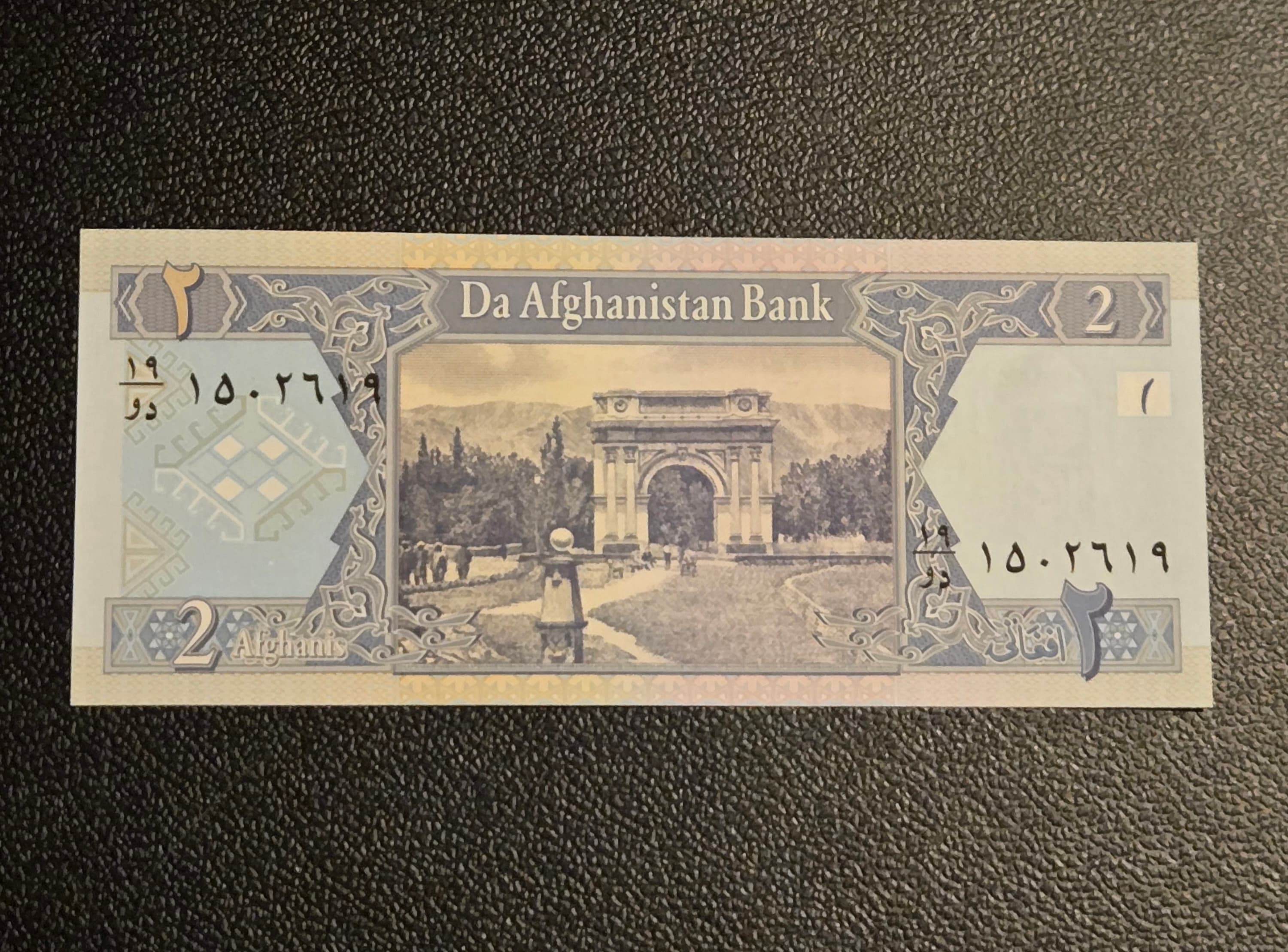 1939 Afghanistan 2 Afghanis Banknote Uncirculated - World Paper Money - Image 1