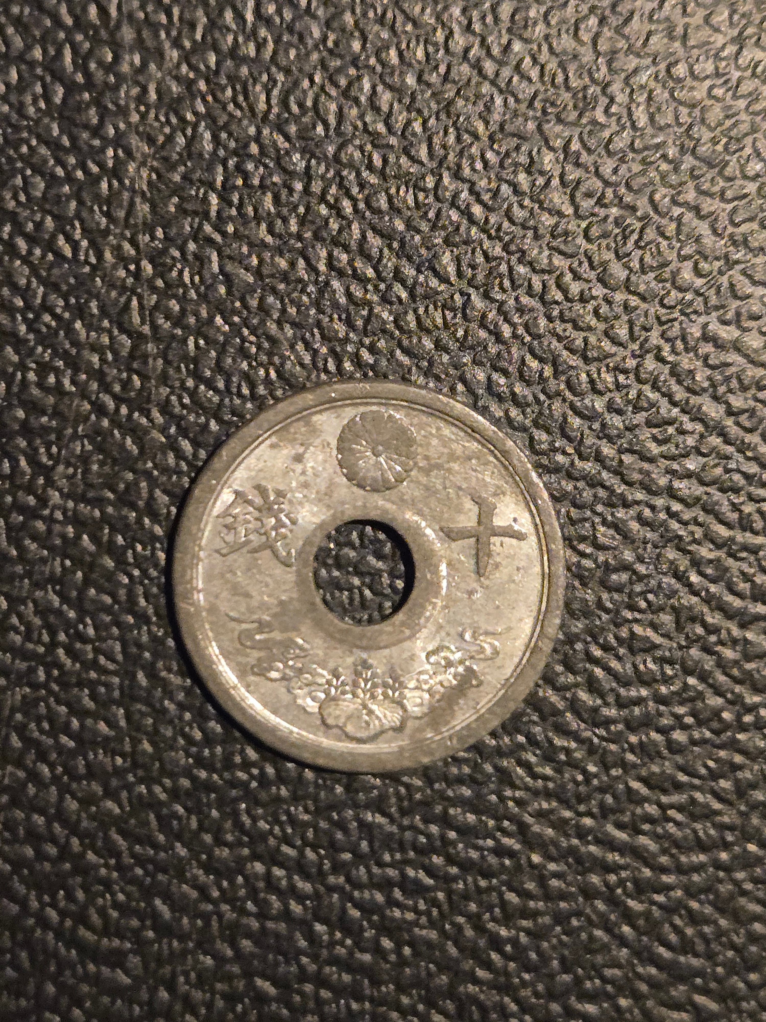 1895 Japan 10 Sen Copper Coin - Very Good Condition, Rare Collectible - Image 1