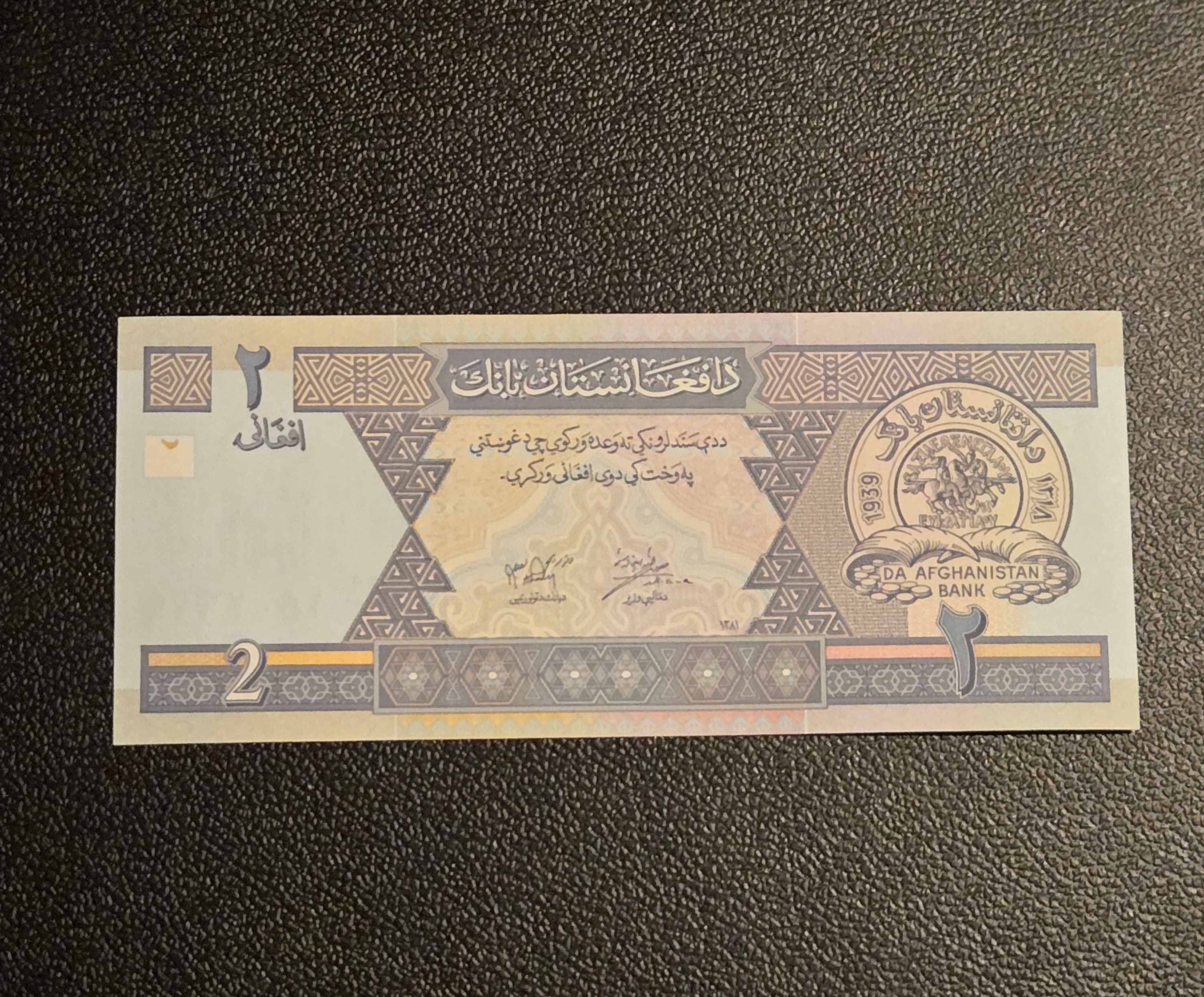 1939 Afghanistan 2 Afghanis Banknote Uncirculated - World Paper Money - Thumbnail 2