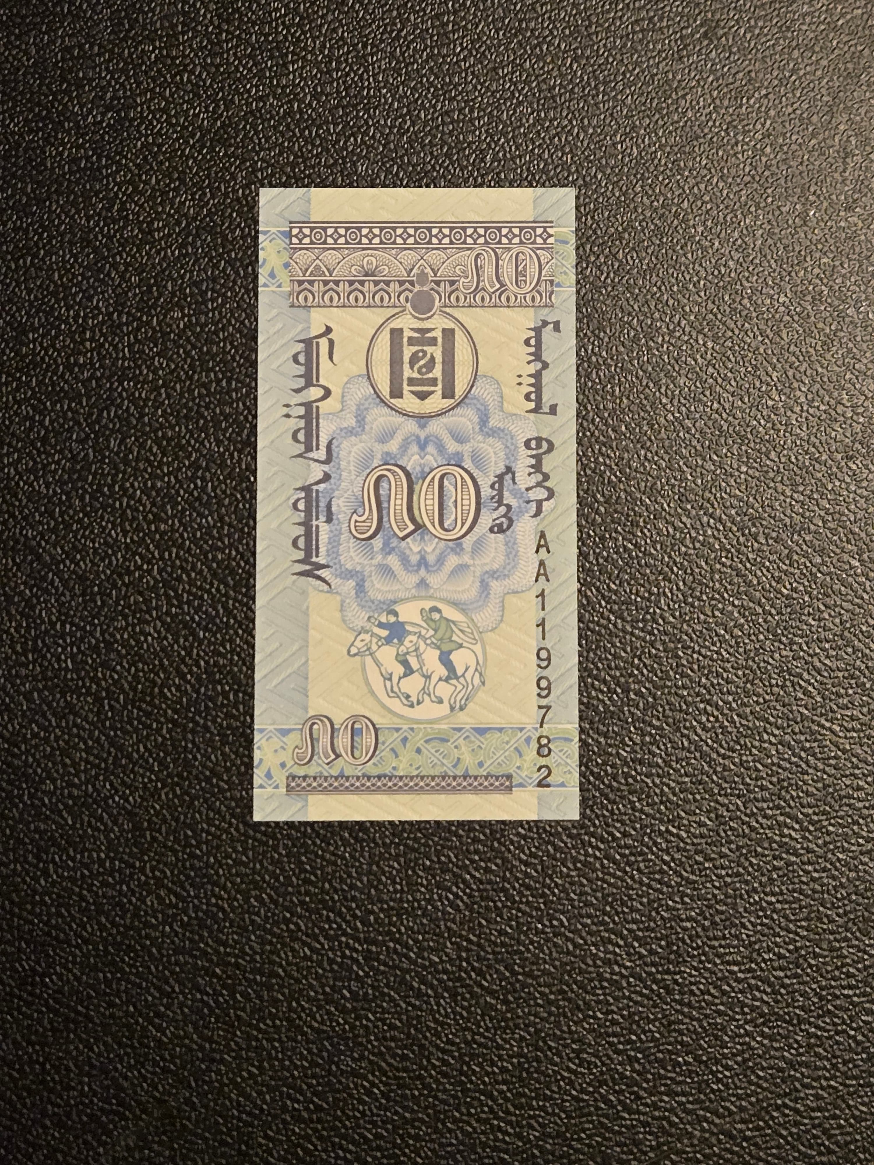 1993 Mongolia 50 Togrog World Paper Money Uncirculated - Rare Collectible! - Thumbnail 2