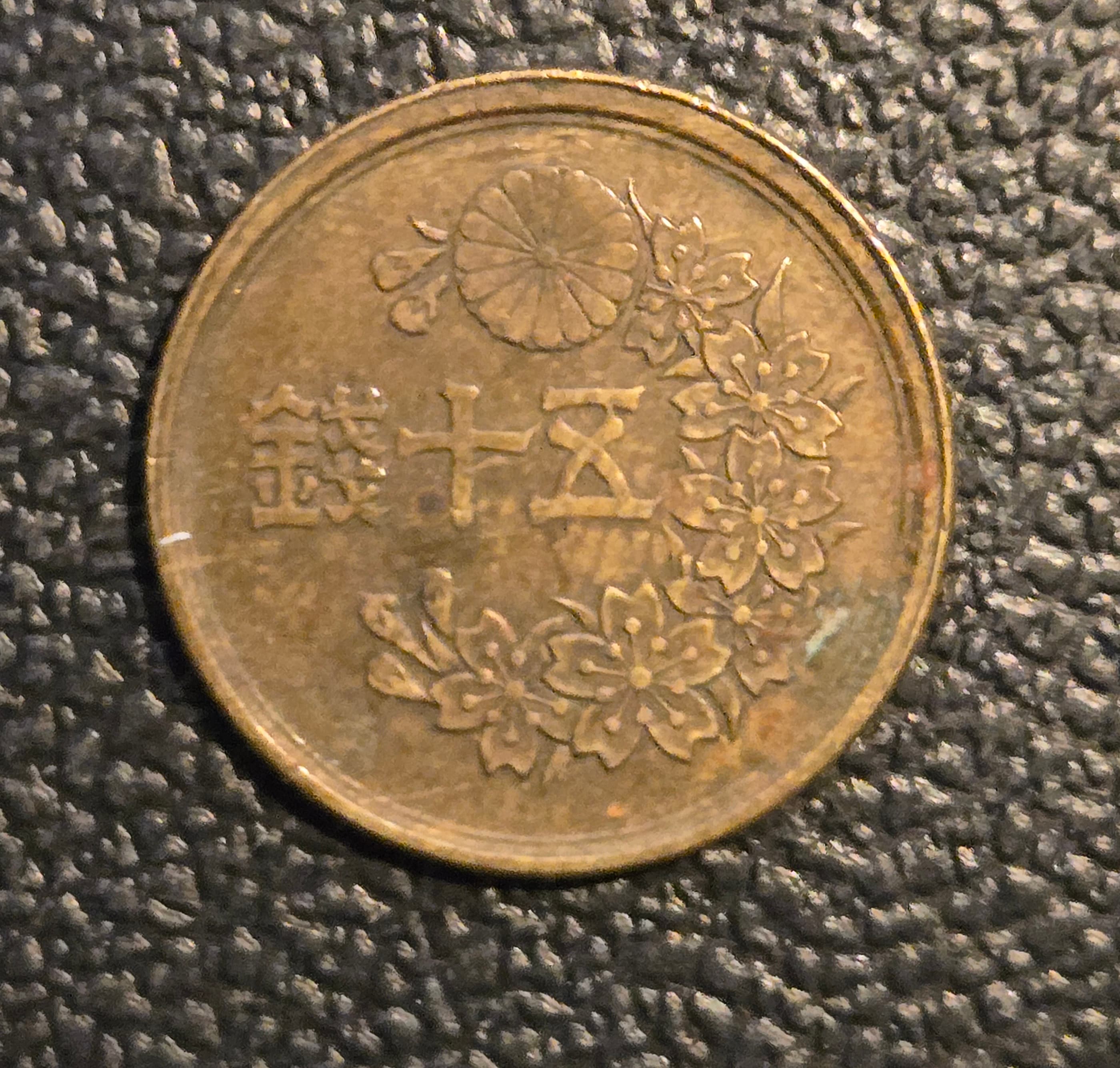 1905 Japan 10 Sen Bronze Coin – Very Good Condition – Collectible Currency - Image 1