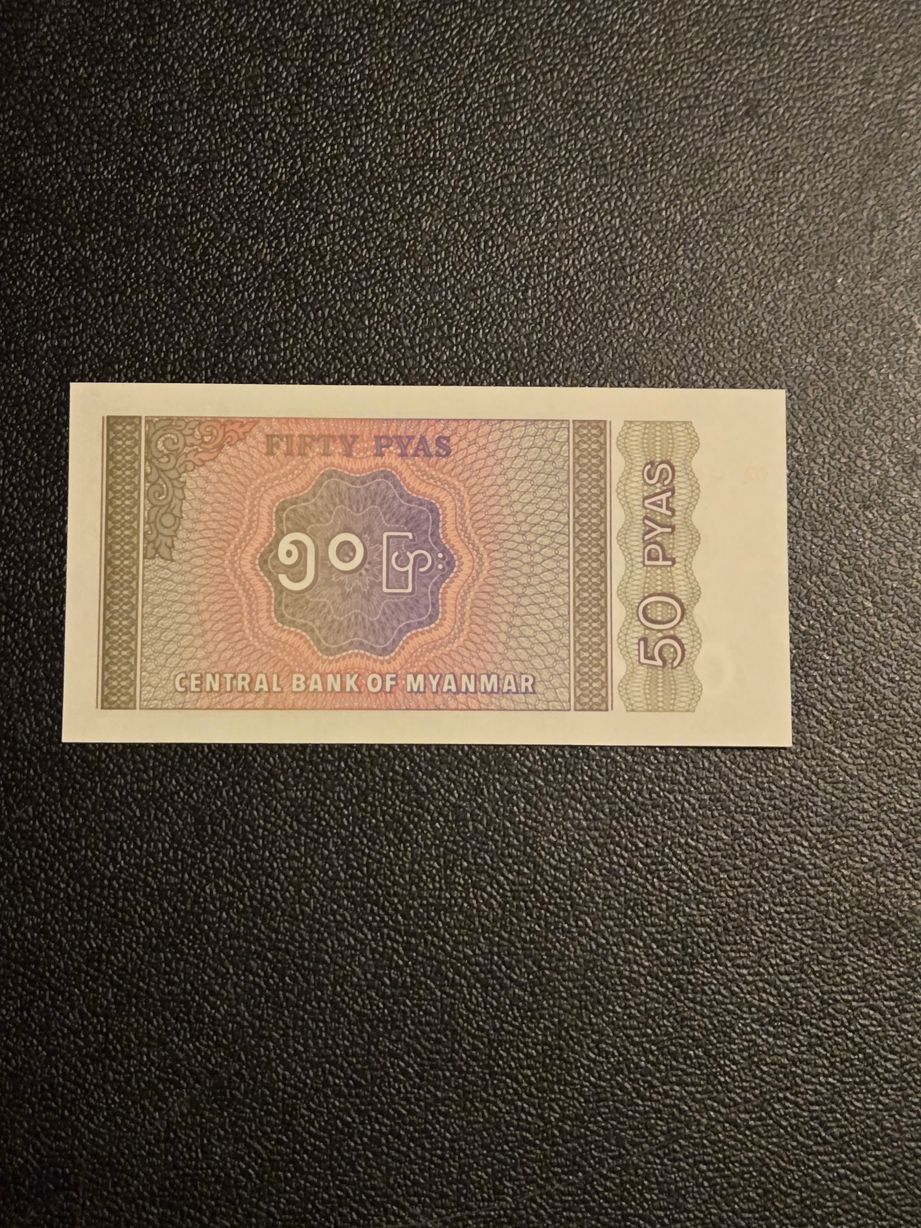 Myanmar 50 Pyas Uncirculated World Paper Money - Rare Currency Collectible - Image 1