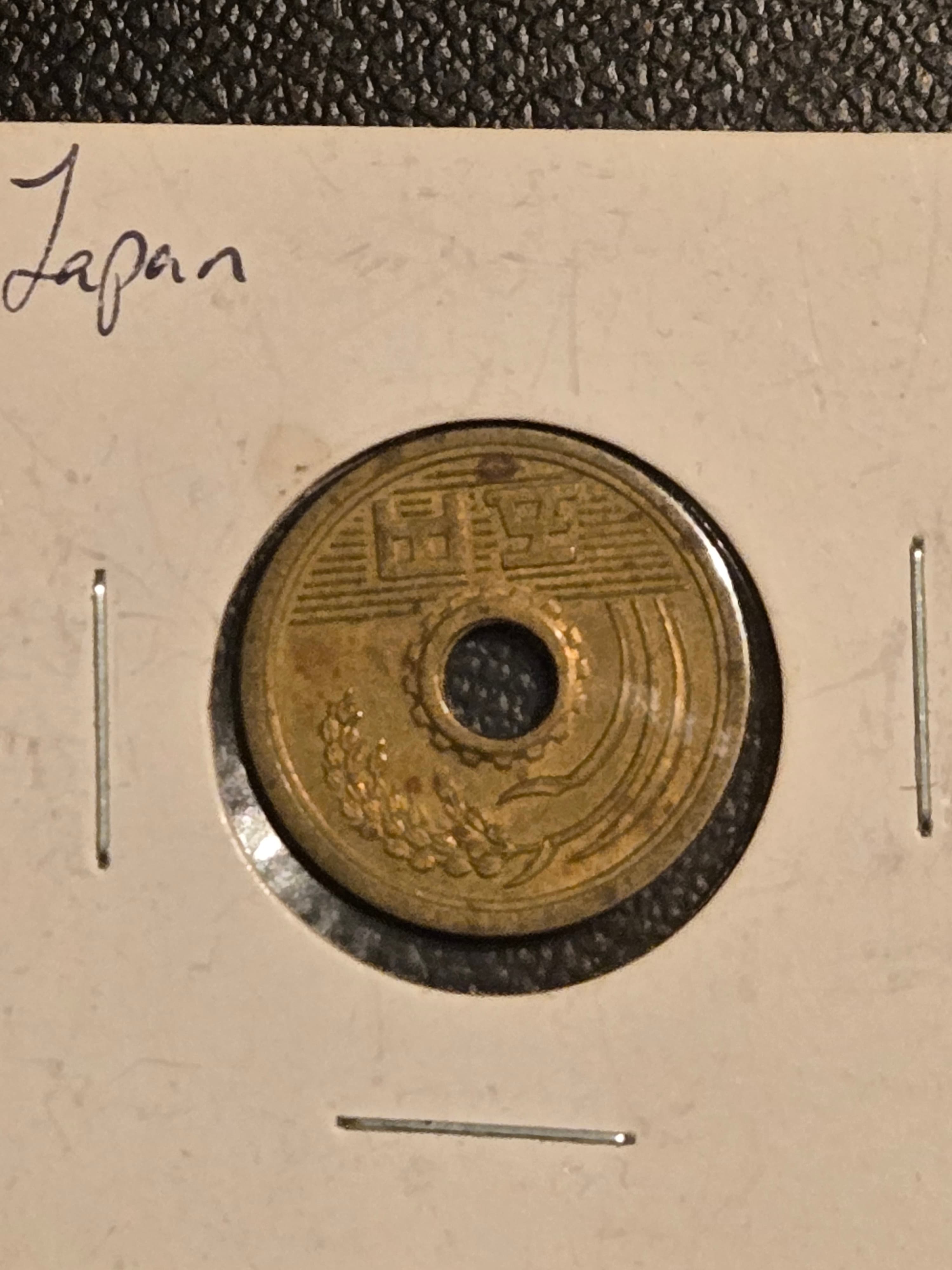 Rare Japanese 1 sū Coin - Vintage Collectible - Great Condition - Image 1