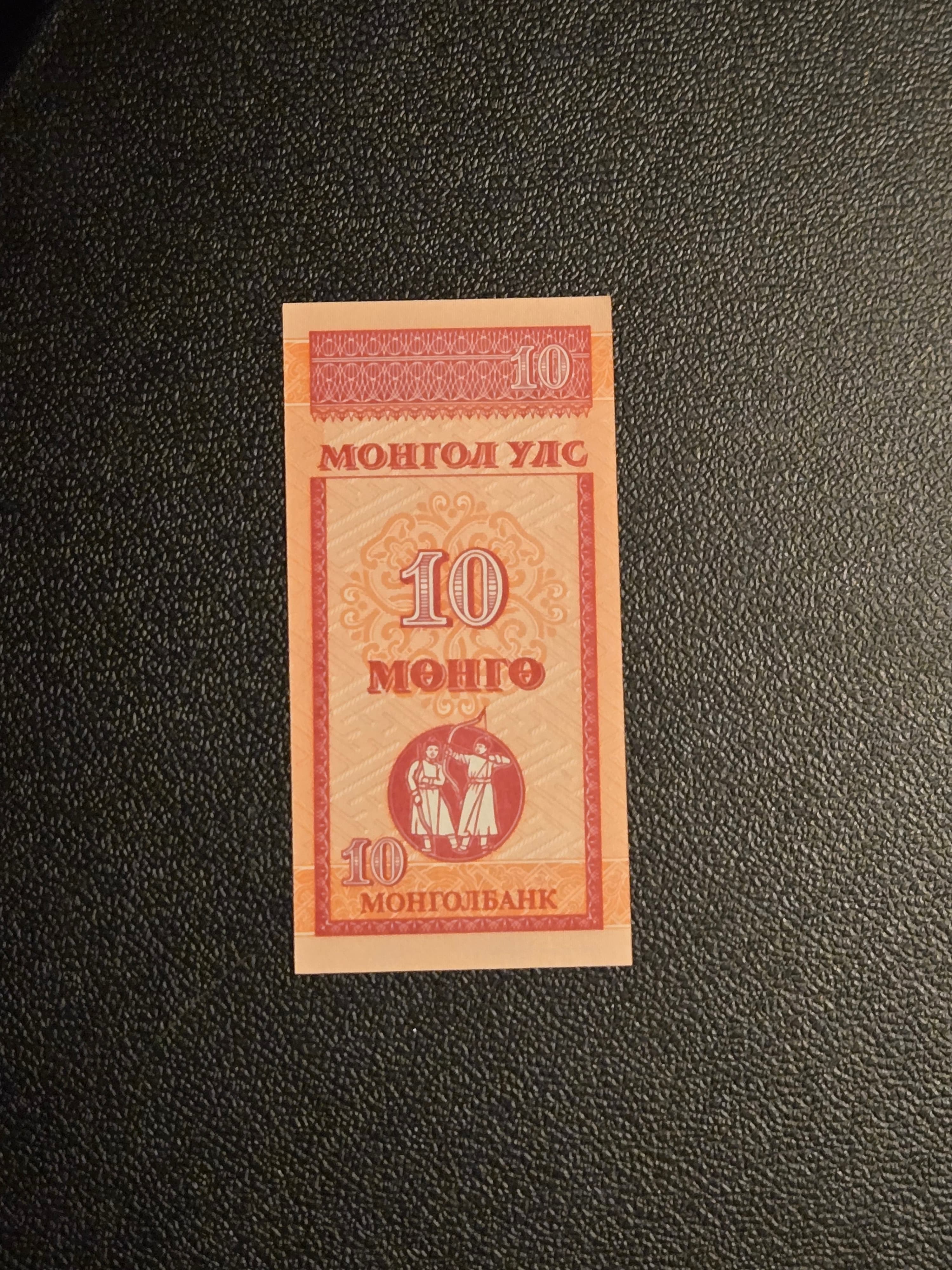 1993 Mongolia 10 Mongo Uncirculated World Paper Money - Rare Note - Image 1