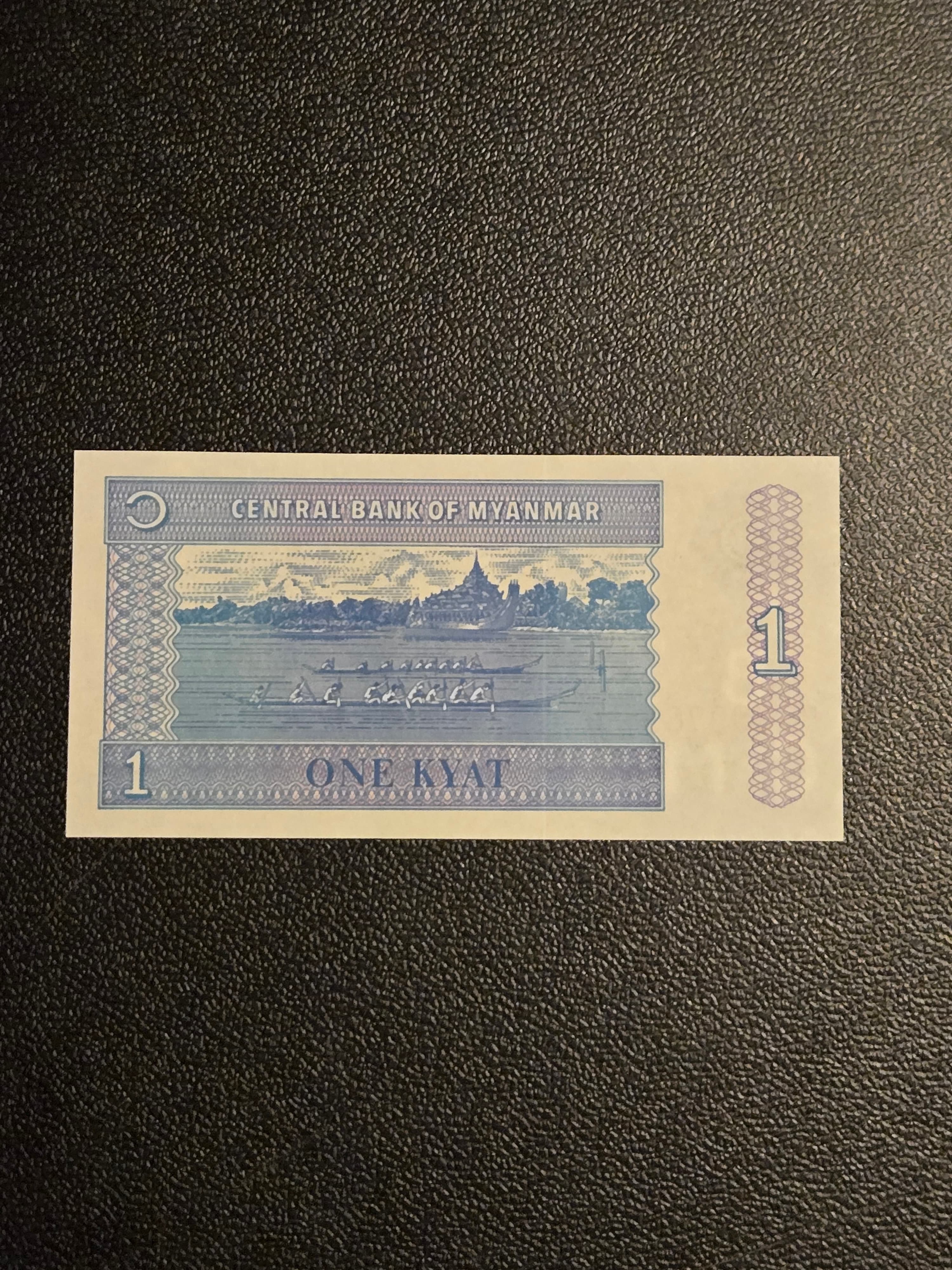 Myanmar 1 Kyat Banknote - Uncirculated 1999 - Image 1