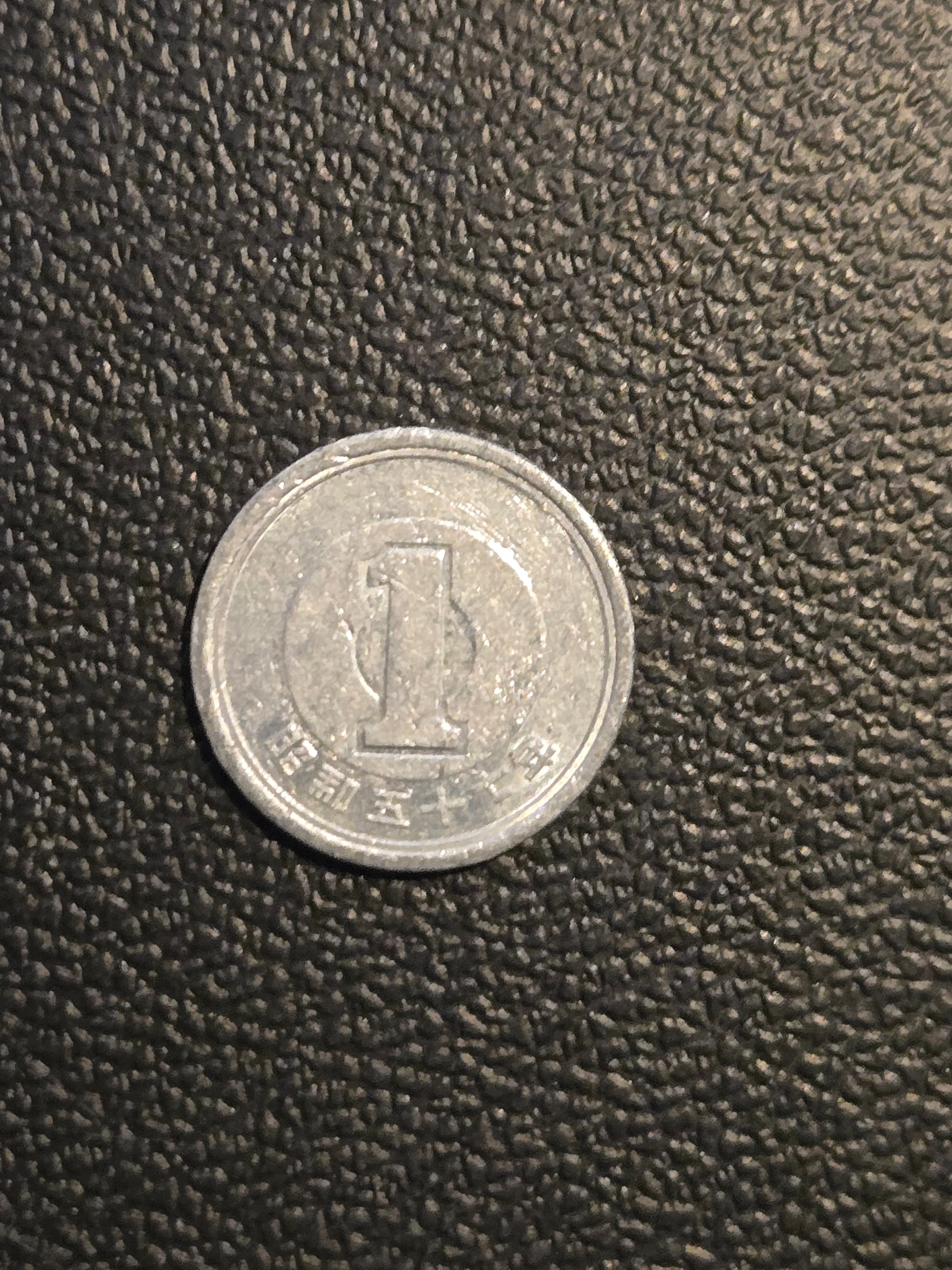 1980 China 1 Yuan Nickel Coin - Very Good Condition, Rare Collectible - Image 1