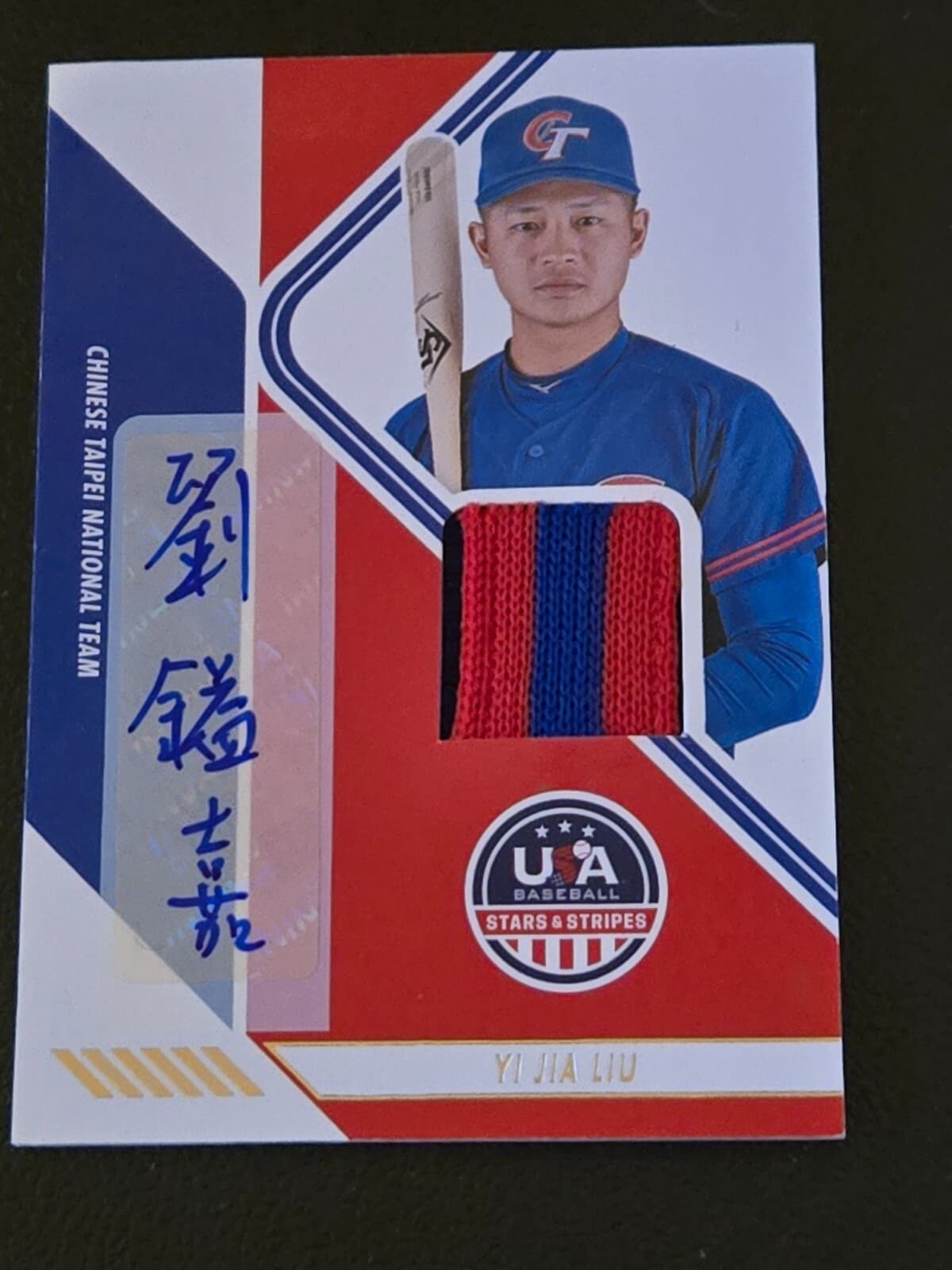 2024 Panini USA Stars & Stripes YI JIA LIU Jersey Autograph Chinese Taipei 17/59 - Image 1