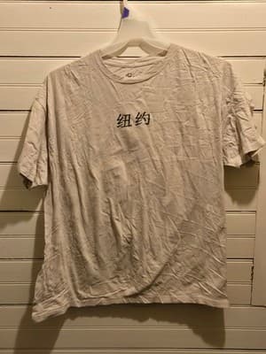 Bowery Supply Co. T-Shirt Mens XL White Tiger Back Print Cherry Blossom Graphic - Thumbnail 3