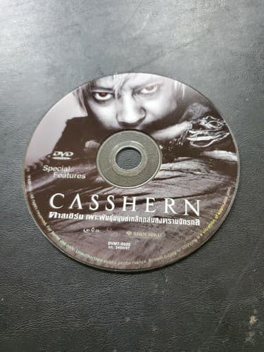 Casshern Foreign Film DVD - Image 1