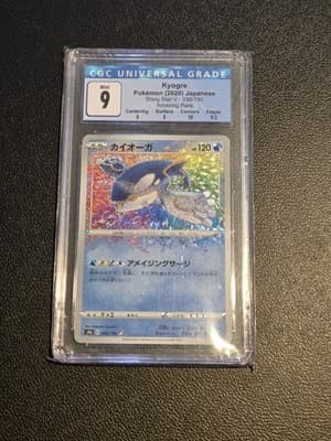 Shinny star V japanese promo #036/190 Kyogre CGC 9 - Image 1