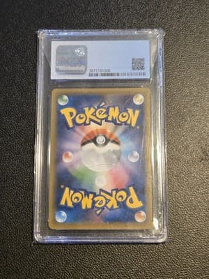 Shinny star V japanese promo #036/190 Kyogre CGC 9 - Thumbnail 2