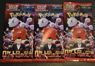 Pokemon Glory Of Team Rocket ONLY IN JAPAN Packs Lot Of 3