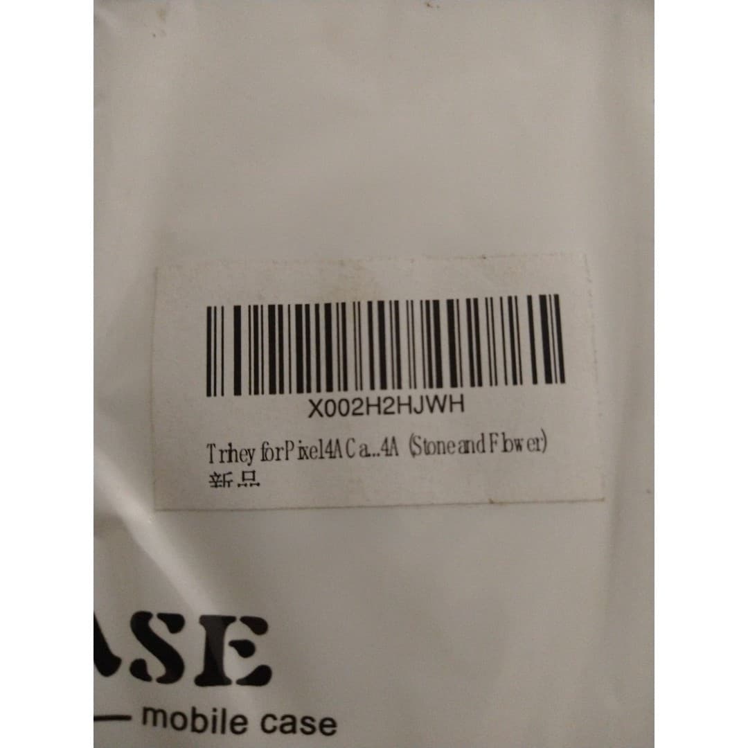 New Pixel 4A Case - Thumbnail 2