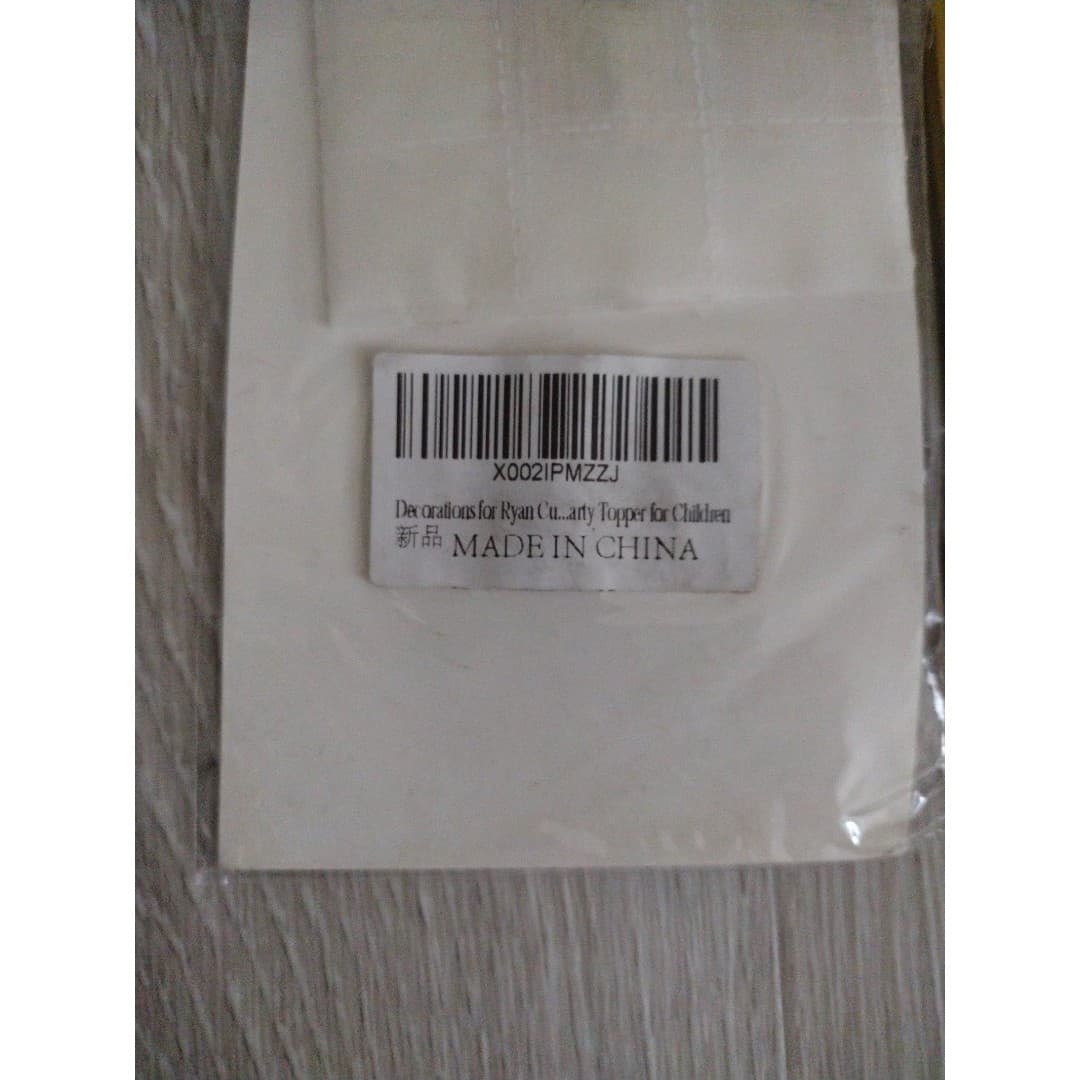 Misc. Banners-Birthday,Grad,Balloons,Paper Lanterns,Cake Topper Decor, - Thumbnail 4